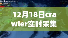 伸手不见五指 第4页