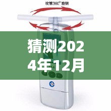 初学者必备，酒精溶液实时检测仪器操作指南与未来趋势预测（2024年酒精溶液实时检测仪器展望）