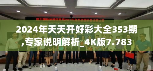 兵贵神速 第2页