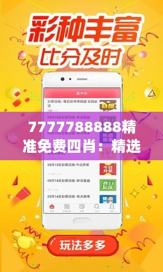 都中纸贵 第3页