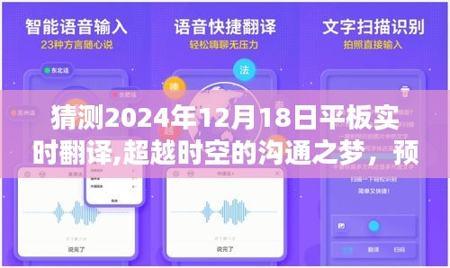 难得可贵 第3页