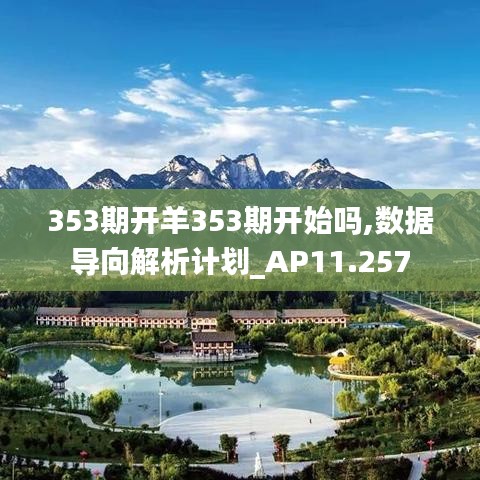狗尾续貂 第3页