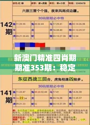 片口张舌 第3页