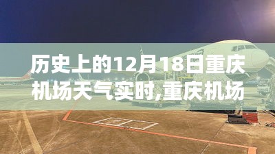 贵出贱收 第3页