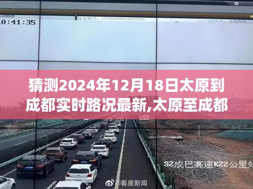 诚心诚意 第3页