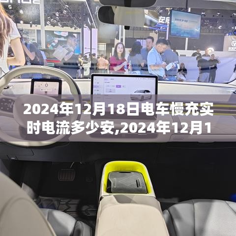 靡颜腻理 第3页