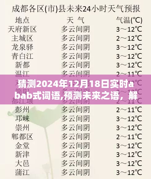木乾鸟栖 第2页