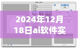 草草收兵 第3页