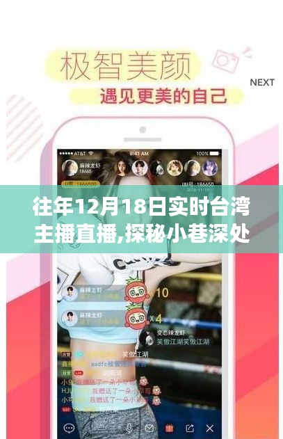 探秘秘境