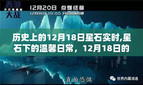 顶天立地 第3页