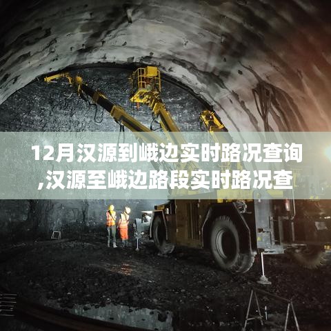 观点