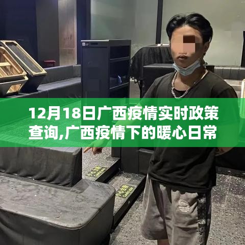 神采奕奕 第3页