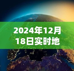 地球航拍软件使用指南