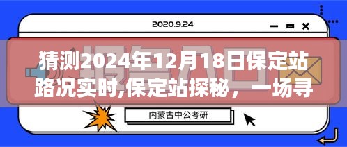 寻找内心平静旅程