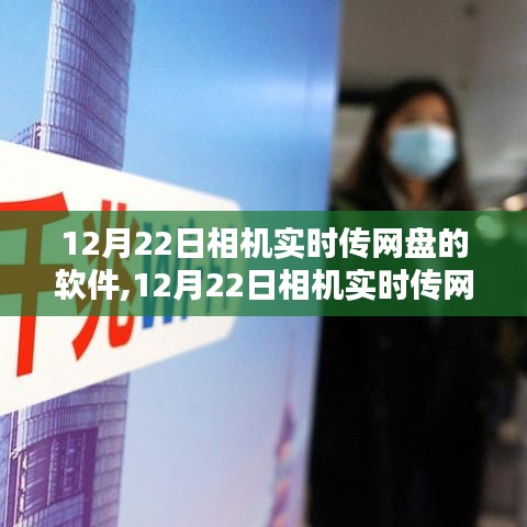 正襟危坐 第3页