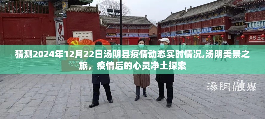 心灵净土探寻