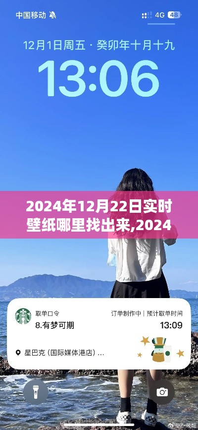 斫琱为朴 第3页