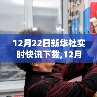 变化中的学习