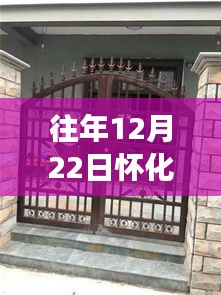 怀化铝艺防盗网，温馨故事与实时报价，旧日时光与友情的交织温暖家园