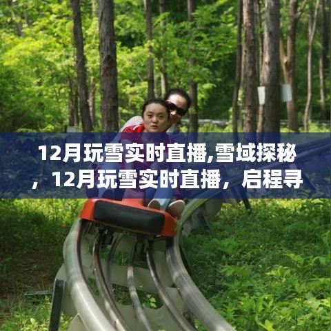 行百里者半九十 第3页