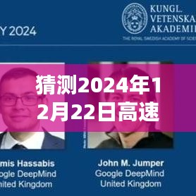 掌握未来高速路况，贵阳高速直播导航新纪元开启