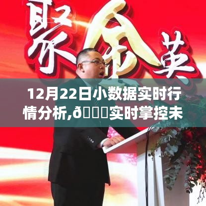 千载难逢 第3页