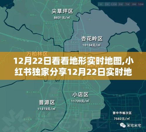 明夷于飞 第2页
