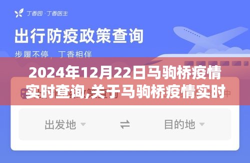 鸟尽弓藏 第2页