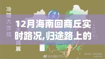 断织劝学 第3页