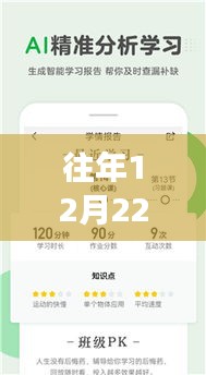 省吃细用 第3页