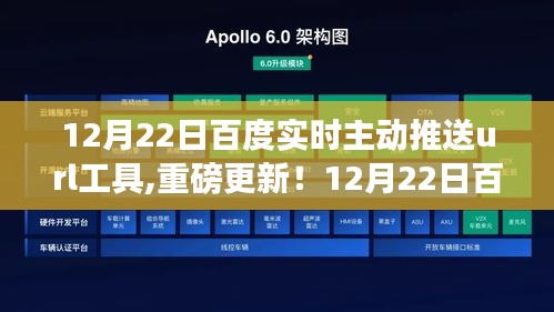 重磅更新
