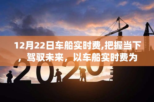 成功之路