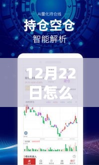 学习与变化