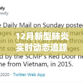 生活新篇章