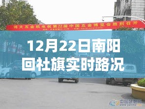 出行指南