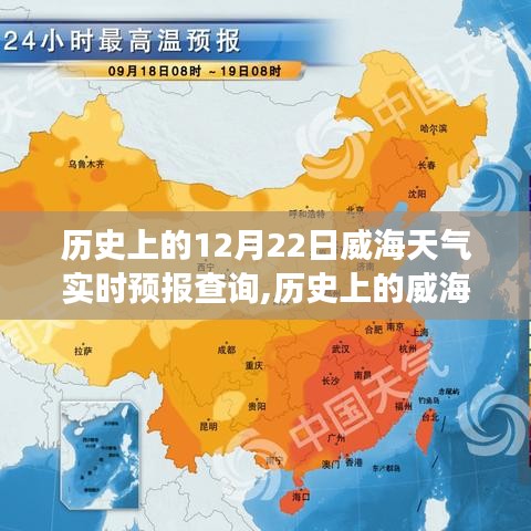 蚕丛鸟道 第3页