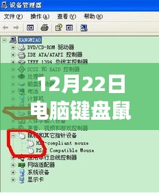 秘密武器