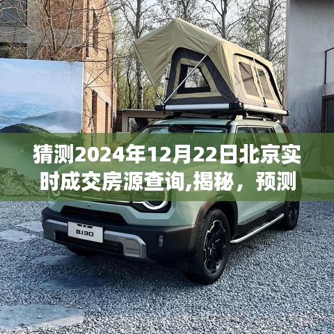 集思广益 第3页