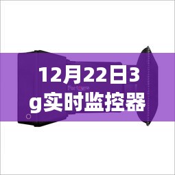 宝藏探秘