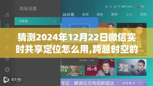 探索未来