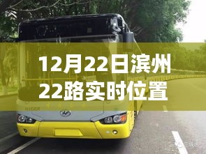 雪中送炭 第3页
