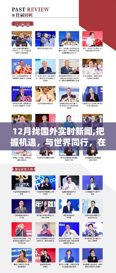 塑造自信与成就感