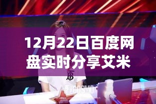 绰约多姿 第3页