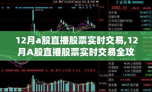 全攻略