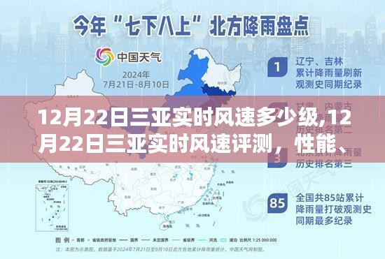 犯而不校 第2页
