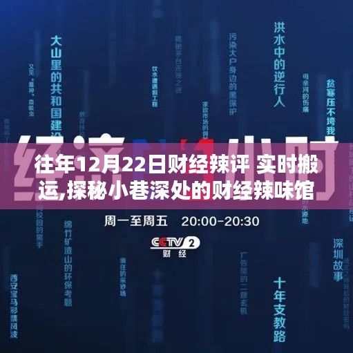 下马看花 第3页