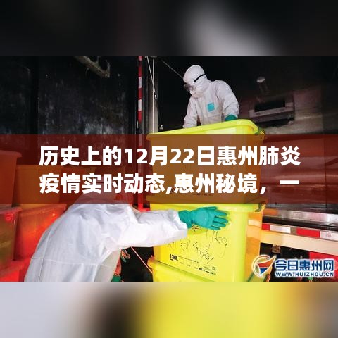 和为贵 第2页