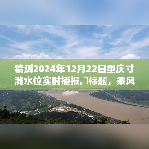 引锥刺股 第2页