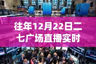 精彩回顾