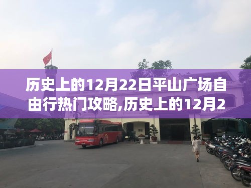 心灵宁静之旅